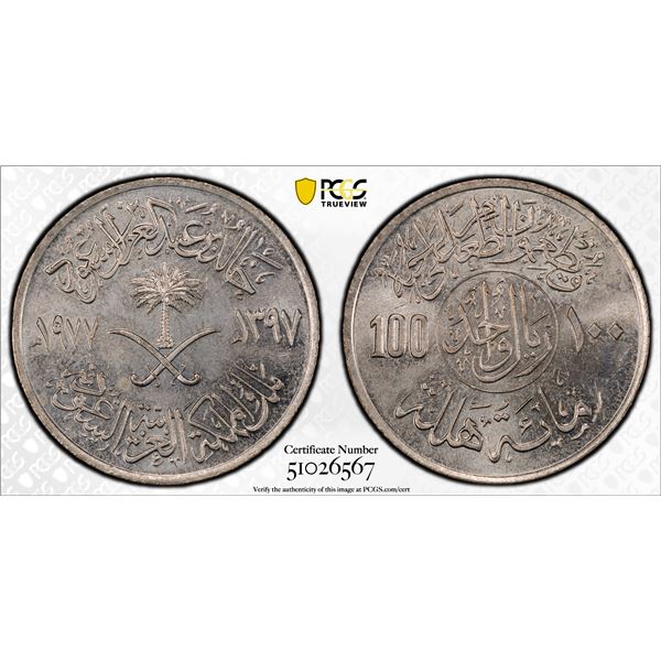 SAUDI ARABIA: Khalid b. 'Abd al-'Aziz, 1975-1982, 100 halala, 1977/AH1397, PCGS MS65