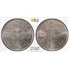 Image 1 : SAUDI ARABIA: Khalid b. 'Abd al-'Aziz, 1975-1982, 100 halala, 1977/AH1397, PCGS MS65