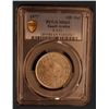 Image 2 : SAUDI ARABIA: Khalid b. 'Abd al-'Aziz, 1975-1982, 100 halala, 1977/AH1397, PCGS MS65