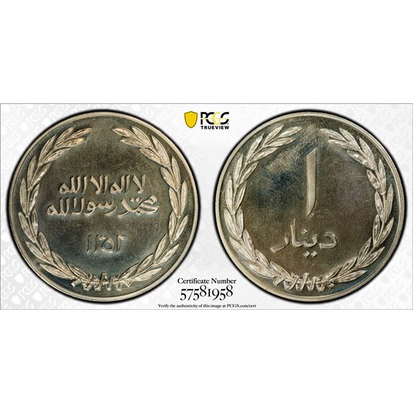 SAUDI ARABIA: Fantasy Coins, 1 dinar, AH1352, PCGS PF66 Cameo