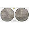 Image 1 : TURKEY (OTTOMAN): Ahmed III, 1703-1730, AR kurush, Kostantiniye, AH1115, PCGS MS64