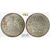 Image 1 : TURKEY (OTTOMAN): Ahmed III, 1703-1730, AR kurush, Kostantiniye, AH1115 (1703), PCGS MS63