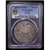 Image 2 : TURKEY (OTTOMAN): Ahmed III, 1703-1730, AR kurush, Kostantiniye, AH1115 (1703), PCGS MS63