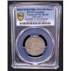 Image 2 : TURKEY (OTTOMAN): Mustafa III, 1757-1774, AR 10 para, Islambul, AH1171 year 5, PCGS UNC details