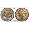 Image 1 : TURKEY (OTTOMAN): Mustafa III, 1757-1774, AR zolota, Islambul, AH1171 year AH[11]87, PCGS UNC detail