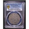 Image 2 : TURKEY (OTTOMAN): Mustafa III, 1757-1774, AR zolota, Islambul, AH1171 year AH[11]87, PCGS UNC detail