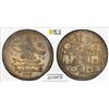Image 1 : TURKEY (OTTOMAN): Abdul Hamid I, 1774-1789, AR kurush, Kostantiniye, AH1187 year 1, PCGS AU details