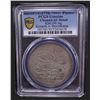 Image 2 : TURKEY (OTTOMAN): Abdul Hamid I, 1774-1789, AR kurush, Kostantiniye, AH1187 year 1, PCGS AU details