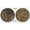 Image 1 : TURKEY (OTTOMAN): Abdul Hamid I, 1774-1789, AR 20 para, Kostantiniye, AH1187 year 1, PCGS AU details