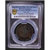 Image 2 : TURKEY (OTTOMAN): Abdul Hamid I, 1774-1789, AR 20 para, Kostantiniye, AH1187 year 1, PCGS AU details