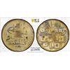 Image 1 : TURKEY (OTTOMAN): Abdul Hamid I, 1774-1789, AR kurush, Kostantiniye, AH1187 year 7, PCGS AU details