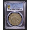 Image 2 : TURKEY (OTTOMAN): Abdul Hamid I, 1774-1789, AR kurush, Kostantiniye, AH1187 year 7, PCGS AU details