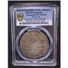 Image 2 : TURKEY (OTTOMAN): Abdul Hamid I, 1774-1789, AR kurush, Kostantiniye, AH1187 year 9, PCGS UNC details