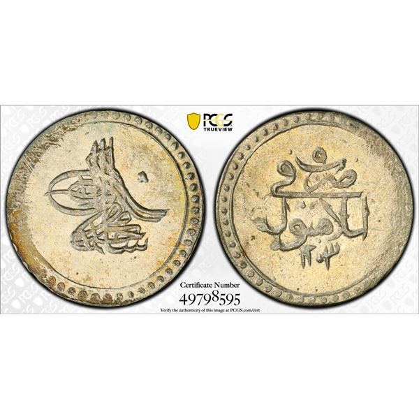 TURKEY (OTTOMAN): Selim III, 1789-1807, AR 5 para, Islambul, AH1203 year 5 (1793), PCGS MS64