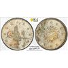 Image 1 : TURKEY (OTTOMAN): Abdul Hamid II, 1876-1909, AR 2 kurush, Kostantiniye, AH1293 year 8 (1883), PCGS M