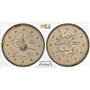 Image 1 : TURKEY (OTTOMAN): Mehmet V, 1909-1918, AR 2 kurush, Bursa, AH1327 year 1, PCGS AU58