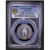 Image 2 : VIET NAM (NORTH): Democratic Republic, 5 hao, 1946, PCGS MS65