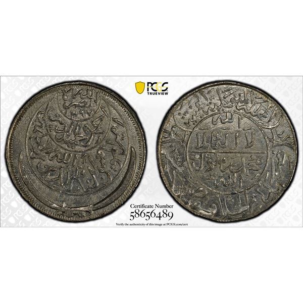 YEMEN: Ahmad bin Yahya, 1948-1962, AR ahmadi riyal, San'a, AH1373, PCGS MS64