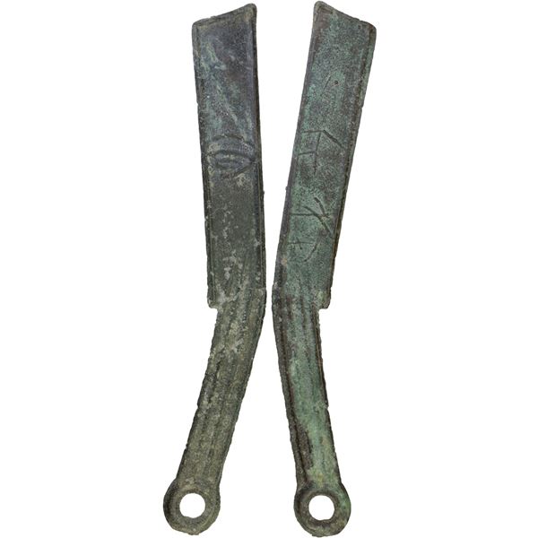 WARRING STATES: State of Yan, 400-220 BC, AE knife money, VF