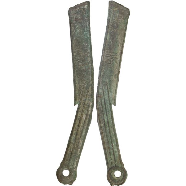 WARRING STATES: State of Yan, 400-220 BC, AE knife money, VF