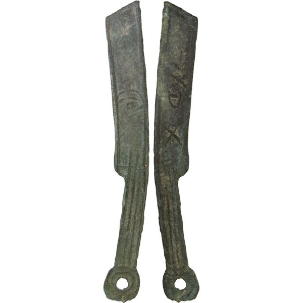 WARRING STATES: State of Yan, 400-220 BC, AE knife money, VF