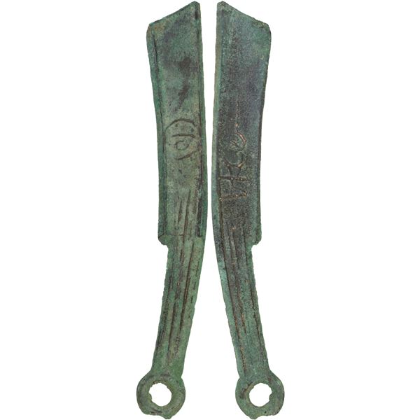 WARRING STATES: State of Yan, 400-220 BC, AE knife money, VF