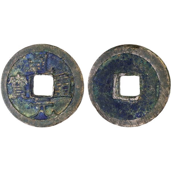 TANG: Qian Yuan, 758-759, AE 10 cash (16.9g), VF-XF