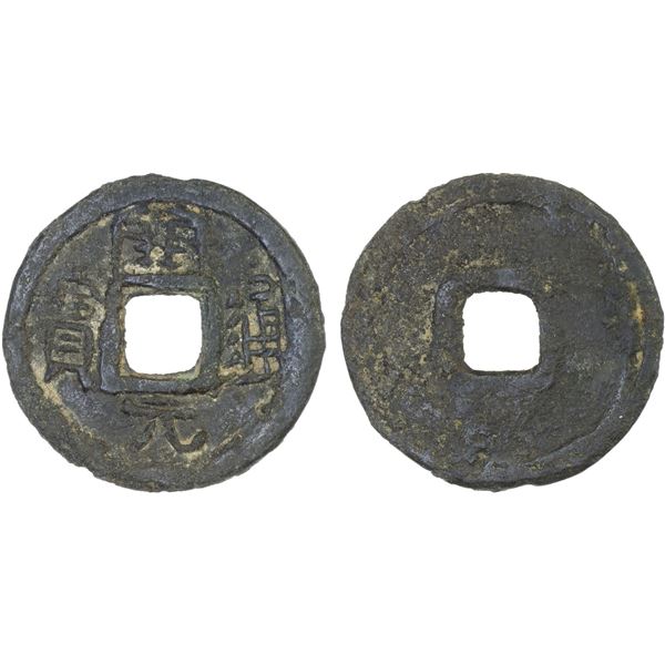 SOUTHERN HAN: Anonymous, 900–971, lead cash (2.6g), VF