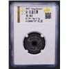 Image 2 : NORTHERN SONG: Zhi Dao, 995-997, AE cash (3.7g), VF