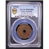 Image 2 : CHINA: Republic, AE cent, year 5 (1916), PCGS MS63 BN