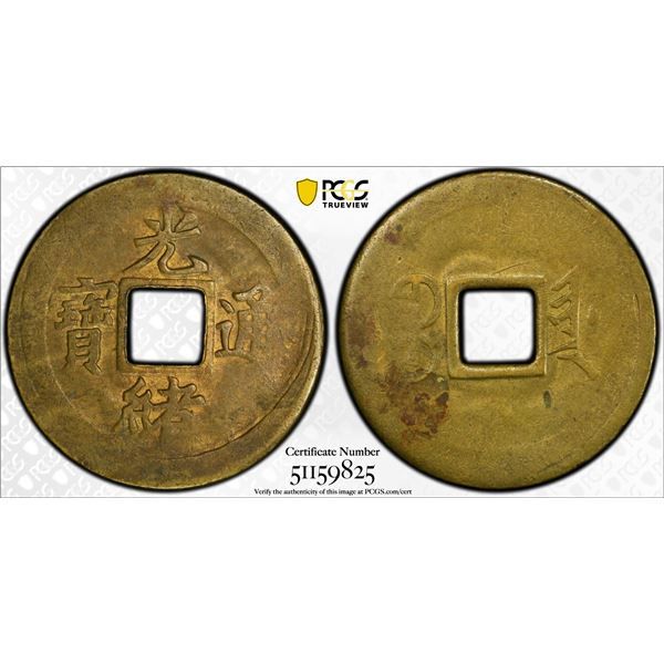CHIHLI: Guang Xu, 1875-1908, AE cash (2.72g), Tianjin mint, Zhili Province, PCGS AU53