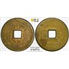 Image 1 : CHIHLI: Guang Xu, 1875-1908, AE cash (2.72g), Tianjin mint, Zhili Province, PCGS AU53