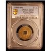 Image 2 : CHIHLI: Guang Xu, 1875-1908, AE cash (2.72g), Tianjin mint, Zhili Province, PCGS AU53