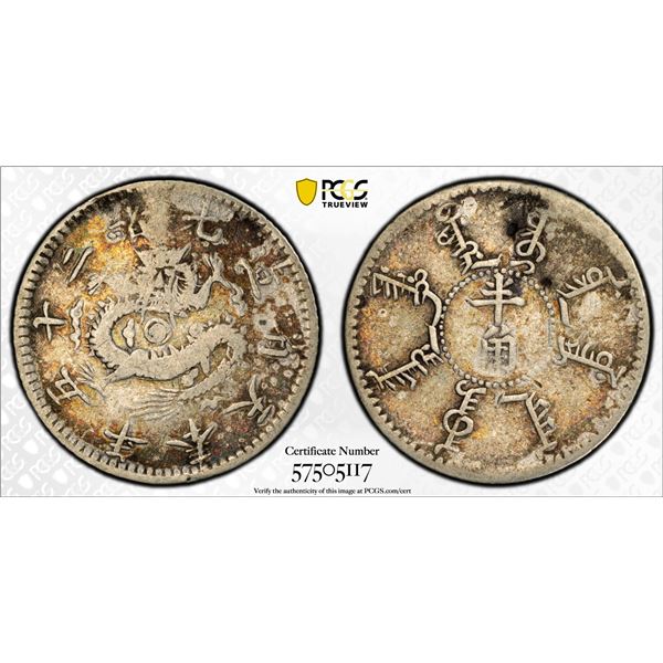 FENGTIEN: Kuang Hsu, 1785-1908, AR 5 cents, year 25 (1899), PCGS Fine Detail