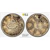 Image 1 : FENGTIEN: Kuang Hsu, 1785-1908, AR 5 cents, year 25 (1899), PCGS Fine Detail