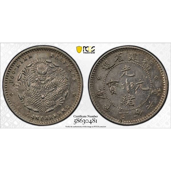 FUKIEN: Kuang Hsu, 1875-1908, AR 5 cents, ND (1903-08), PCGS AU details