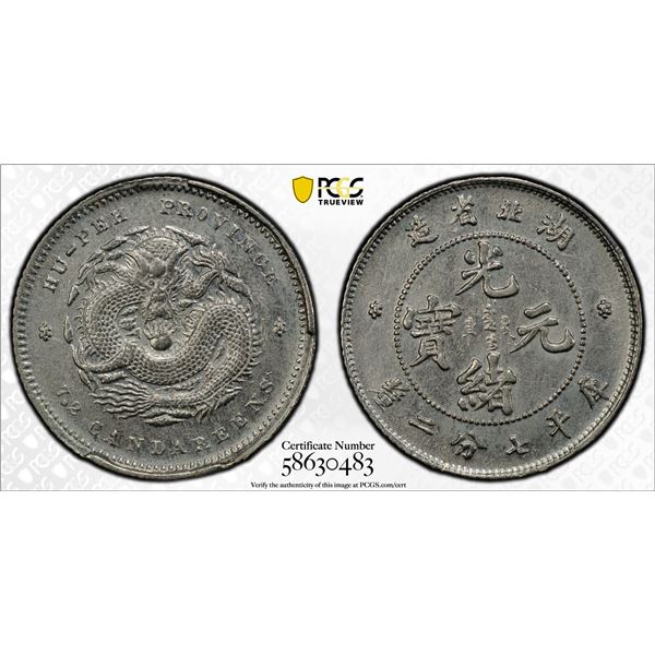 HUPEH: Kuang Hsu, 1875-1908, AR 10 cents, ND (1895-1907), PCGS AU details
