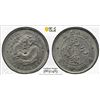 Image 1 : HUPEH: Kuang Hsu, 1875-1908, AR 10 cents, ND (1895-1907), PCGS AU details