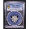 Image 2 : HUPEH: Kuang Hsu, 1875-1908, AR 10 cents, ND (1895-1907), PCGS AU details
