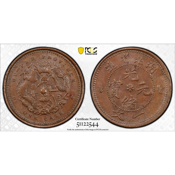 HUPEH: Kuang Hsu, 1875-1908, AE cash, CD1906, PCGS MS63 BN