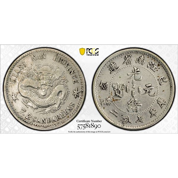 KIANGNAN: Kuang Hsu, 1875-1908, AR 10 cents, Nanking, CD1899, PCGS XF details