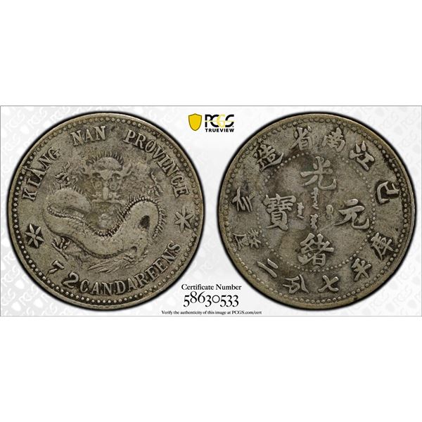 KIANGNAN: Kuang Hsu, 1875-1908, AR 10 cents, CD1899, PCGS VF25