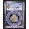 Image 2 : KWANGTUNG: Republic, AR 20 cents, year 10 (1921), PCGS MS63