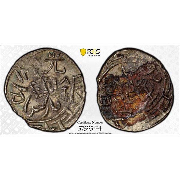 SINKIANG: Kuang Hsu, 1785-1908, AR 1/2 miscal (5 fen), Kashgar, AH1295, PCGS AU Detail