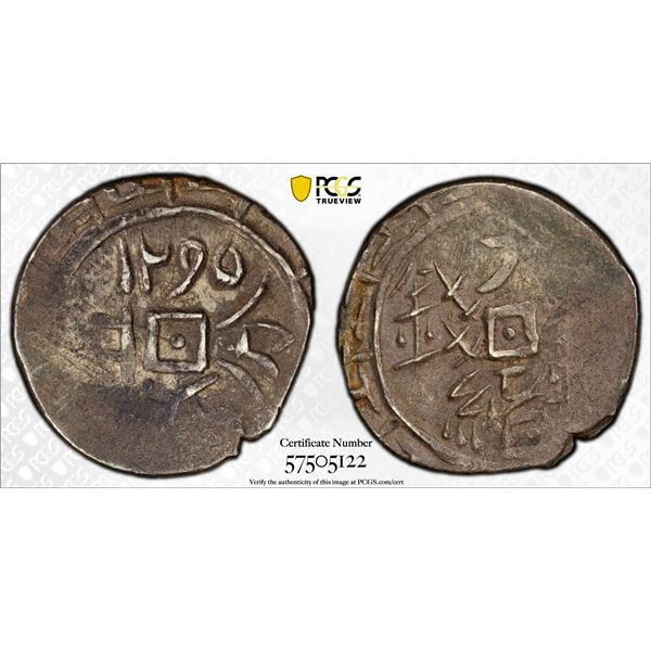 SINKIANG: Kuang Hsu, 1785-1908, AR 1/2 miscal (5 fen), Yarkand, AH1295, PCGS VF35
