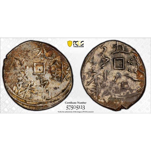 SINKIANG: Kuang Hsu, 1785-1908, AR 1/2 miscal (5 fen), Kashgar, ND (1878), PCGS AU Detail