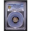 Image 2 : SINKIANG: Kuang Hsu, 1785-1908, AR 1/2 miscal (5 fen), Kashgar, ND (1878), PCGS AU Detail