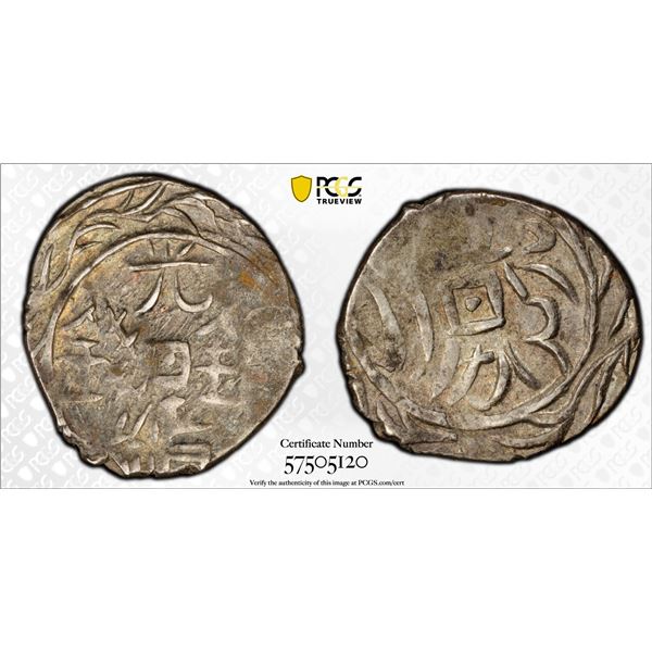 SINKIANG: Kuang Hsu, 1785-1908, AR 1/2 miscal (5 fen), Yarkand, ND (1878), PCGS EF45