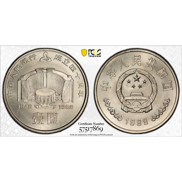 CHINA (PEOPLE'S REPUBLIC): 1 yuan, 1988, PCGS MS68