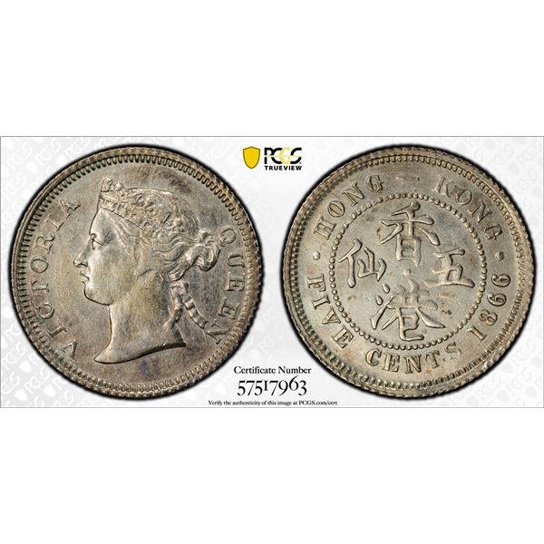 HONG KONG: Victoria, 1841-1901, AR 5 cents, 1866, PCGS AU details